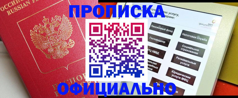 форма 3 в Лысьве