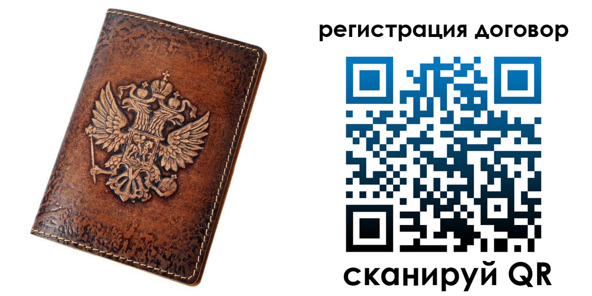 регистрация в Лысьве