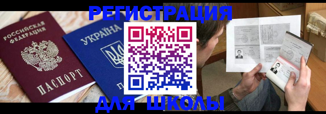 временная регистрация адрес в Лысьве