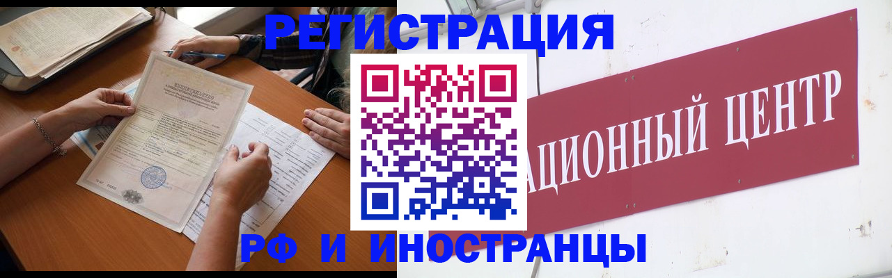 прописка регистрация в Лысьве